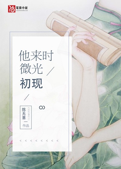 热文小说沈晚瓷薄荆舟