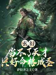 作者是南宫紫嫣的