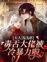 藏匿相恋南渝陆伯尧