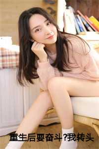 李子玉陈怡云大结局是什么