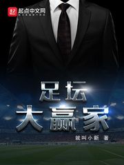 主角林天阳