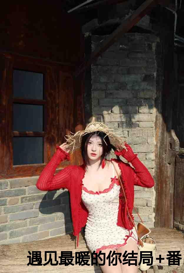 宋时微祁肆陆云深短剧