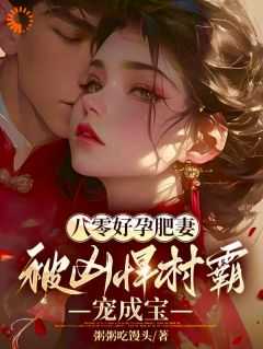 计春华个人资料简介