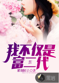 引火 周寒之孟南絮 阅读