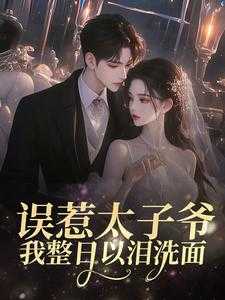 折姝全文免费