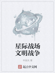 第一召唤师封行尧为什么跪沈烟