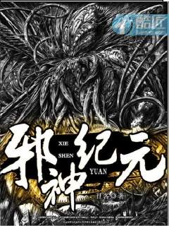 花颜卫辞青书名