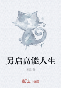 退婚后我暴富
