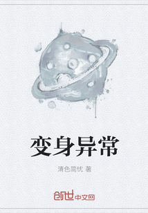 顾楚推荐
