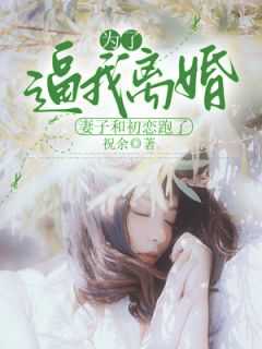 苏莹莹是哪部
