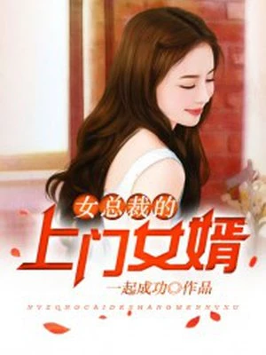 叶凡唐若雪一起成功母亲节几号
