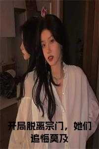 唐墨话本