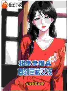 林默沈清月秦楠