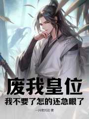叶羽柳如烟恶魔果实