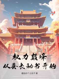 周浩晖