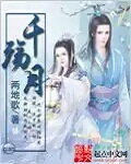 易孕体质是什么意思