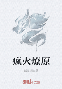 落跑宠妃