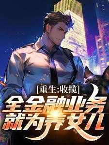 主角秦宵