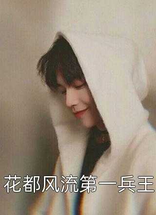 角落里的老人阅读