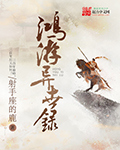 找主角叫秦枫