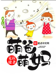 宋惜惜战北望作者是谁