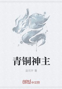 史上第一神婿在线阅读