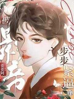 许向阳简历