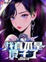 叶凡唐若雪最新章节全文免费阅读笔趣阁