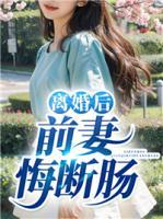 楚鸿途郑晓月免费阅读(左翻)