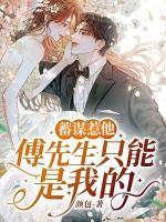 沈知语萧默言