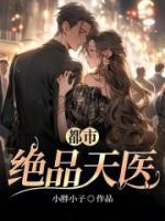 武侠赵宁儿