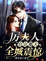 苏诺厉璟