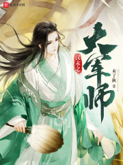 方宇苏幼萌作者叫什么