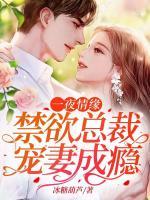 季郁苏诺