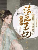 白柒柒穆景寒最后结局是什么