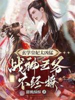 唐时锦萧宴动漫全集