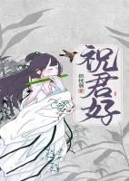 最强医圣手张军李纯