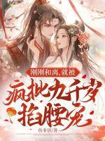 林晚意宴辞大结局