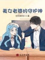 周宇林洛洛全文免费阅读最新章节