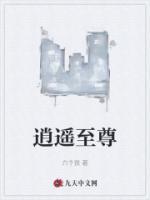 张小猛李小娜白雪莲免费阅读