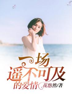 司慎行许浅全文免费