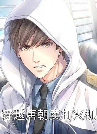 全球都在等我们离婚