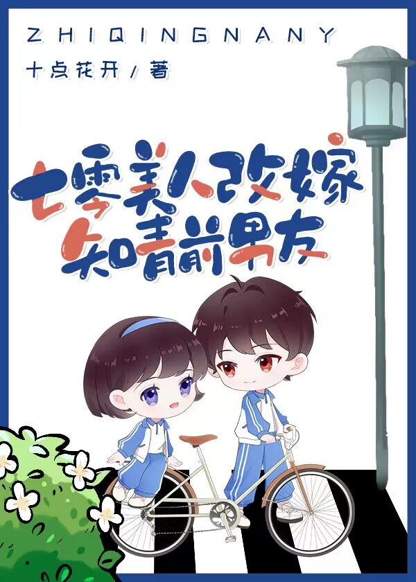 七零年代知青美人