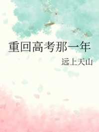 写轮眼的真相