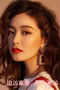 追凶直播我为真凶苏晨免费阅读无弹窗