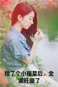 姜糯宝糯宝