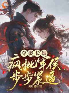 凌骁姜月瑶结局怎么样
