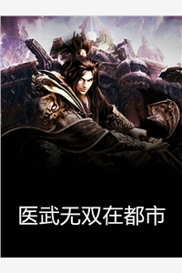 慕浅双色球专家专栏
