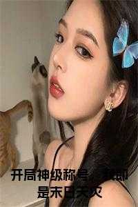 沙洲第二秘林征