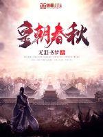 万相之王天蚕土豆人物介绍